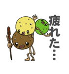 坊っちゃんだんご人 その1（個別スタンプ：14）