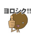 坊っちゃんだんご人 その1（個別スタンプ：16）
