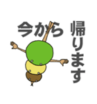 坊っちゃんだんご人 その1（個別スタンプ：17）