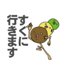 坊っちゃんだんご人 その1（個別スタンプ：18）