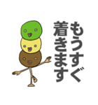 坊っちゃんだんご人 その1（個別スタンプ：19）
