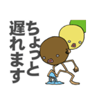 坊っちゃんだんご人 その1（個別スタンプ：20）