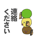 坊っちゃんだんご人 その1（個別スタンプ：24）