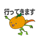 坊っちゃんだんご人 その1（個別スタンプ：26）