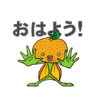 坊っちゃんだんご人 その1（個別スタンプ：27）