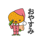 坊っちゃんだんご人 その1（個別スタンプ：28）