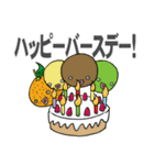 坊っちゃんだんご人 その1（個別スタンプ：31）