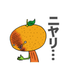坊っちゃんだんご人 その1（個別スタンプ：33）