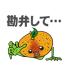 坊っちゃんだんご人 その1（個別スタンプ：36）