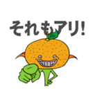 坊っちゃんだんご人 その1（個別スタンプ：37）