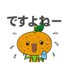坊っちゃんだんご人 その1（個別スタンプ：39）
