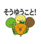 坊っちゃんだんご人 その1（個別スタンプ：40）