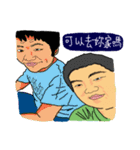 wenwen and his younger sister.（個別スタンプ：22）