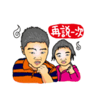 wenwen and his younger sister.（個別スタンプ：36）