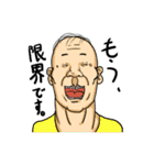 笑顔と心の町内会（個別スタンプ：9）