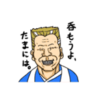 笑顔と心の町内会（個別スタンプ：13）
