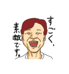 笑顔と心の町内会（個別スタンプ：23）
