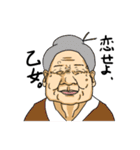 笑顔と心の町内会（個別スタンプ：24）