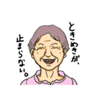 笑顔と心の町内会（個別スタンプ：26）