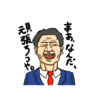 笑顔と心の町内会（個別スタンプ：27）