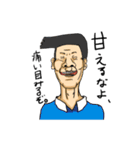 笑顔と心の町内会（個別スタンプ：31）