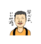笑顔と心の町内会（個別スタンプ：34）