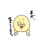 笑顔と心の町内会（個別スタンプ：40）