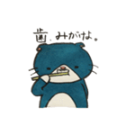 レオくんの言いたいこと（個別スタンプ：23）