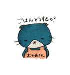 レオくんの言いたいこと（個別スタンプ：40）