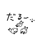 デカ文字シンプルパンダ2 Simple panda2（個別スタンプ：20）
