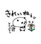 デカ文字シンプルパンダ2 Simple panda2（個別スタンプ：23）