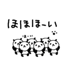 デカ文字シンプルパンダ2 Simple panda2（個別スタンプ：26）