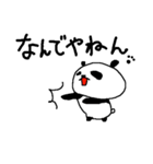 デカ文字シンプルパンダ2 Simple panda2（個別スタンプ：37）