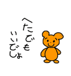 らくがきスタンプ！！（個別スタンプ：1）