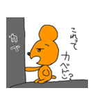 らくがきスタンプ！！（個別スタンプ：10）