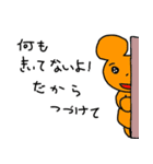 らくがきスタンプ！！（個別スタンプ：15）