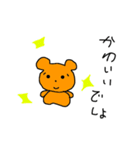 らくがきスタンプ！！（個別スタンプ：26）