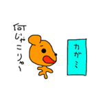 らくがきスタンプ！！（個別スタンプ：28）
