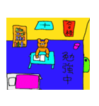 らくがきスタンプ！！（個別スタンプ：33）