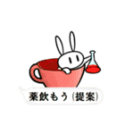 暇カプチーノ！（個別スタンプ：22）