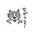 津山弁にゃんこ2（個別スタンプ：3）