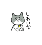 津山弁にゃんこ2（個別スタンプ：4）