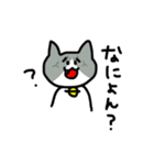 津山弁にゃんこ2（個別スタンプ：6）