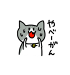 津山弁にゃんこ2（個別スタンプ：7）
