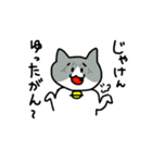 津山弁にゃんこ2（個別スタンプ：8）