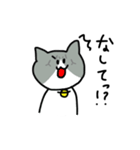 津山弁にゃんこ2（個別スタンプ：9）