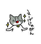 津山弁にゃんこ2（個別スタンプ：10）