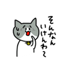 津山弁にゃんこ2（個別スタンプ：11）
