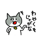 津山弁にゃんこ2（個別スタンプ：14）