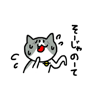 津山弁にゃんこ2（個別スタンプ：16）